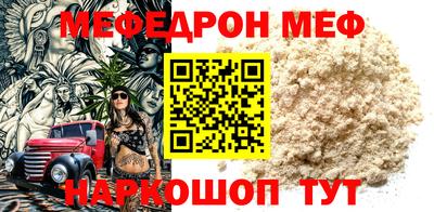 кокаин Абакан