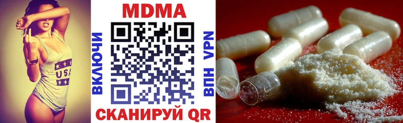 blacksprut маркетплейс  купить наркотики сайты  Альметьевск  МДМА молли 