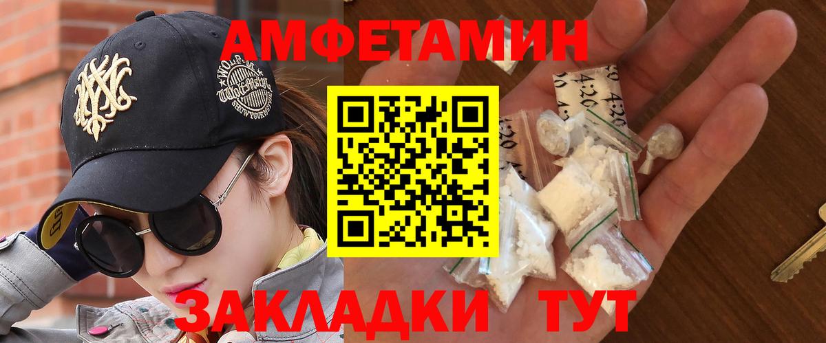 Первитин Декстрометамфетамин 99.9%  Вход с VPN  Первитин  Альметьевск 