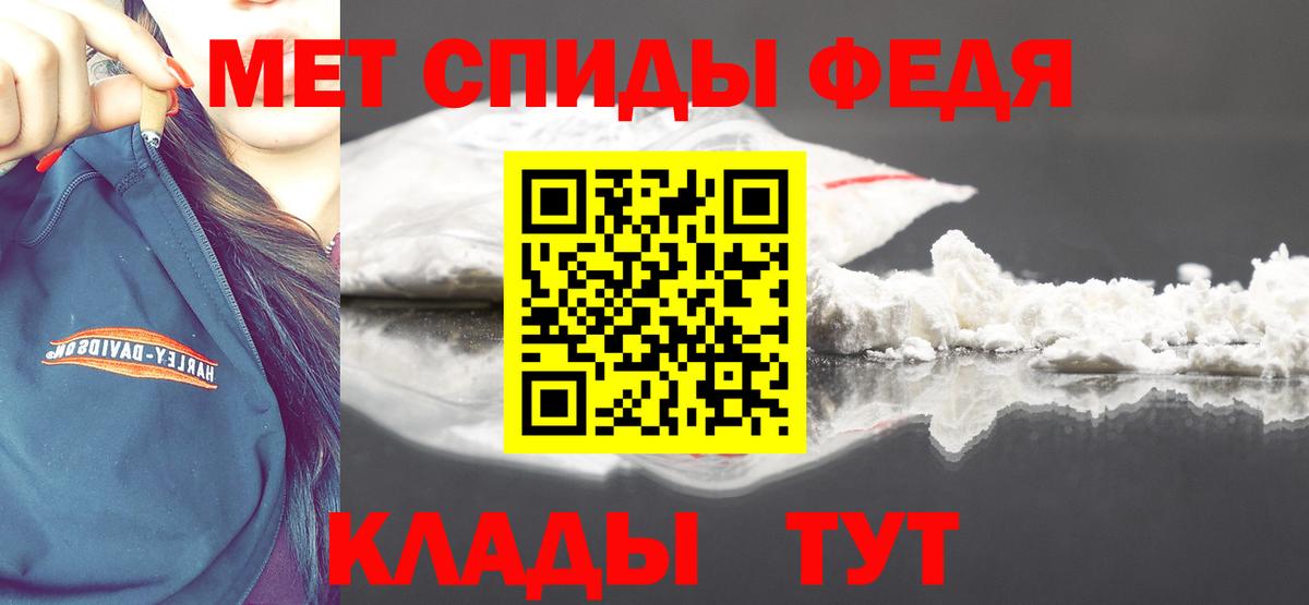 Первитин Methamphetamine  Альметьевск  Первитин Methamphetamine 