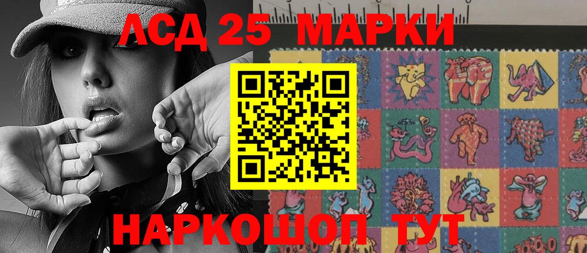 где продают   Марки NBOMe 1,8мг  Альметьевск  Марки NBOMe 1,8мг 