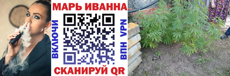 Шишки марихуана THC 21%  закладки  kraken   Альметьевск 