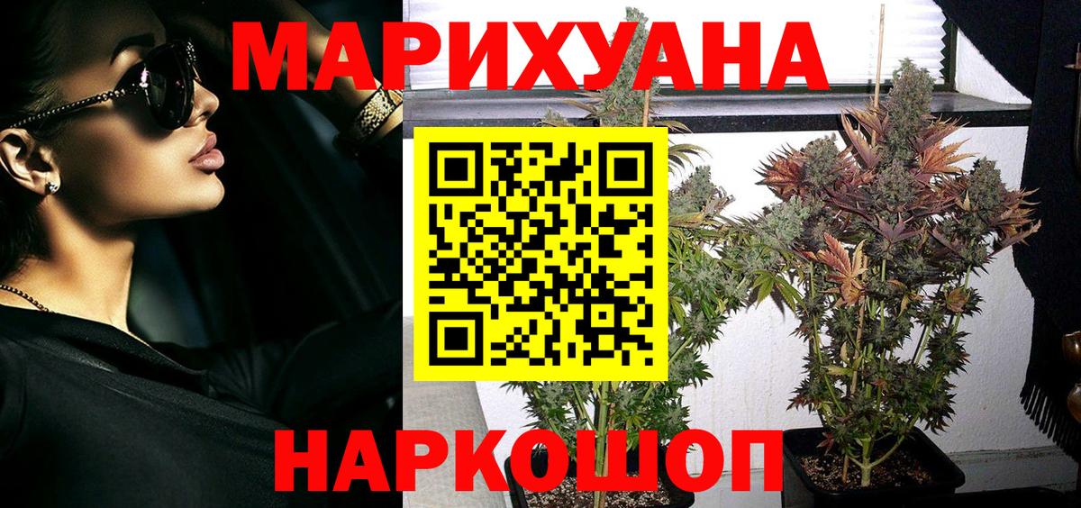 Каннабис план Альметьевск