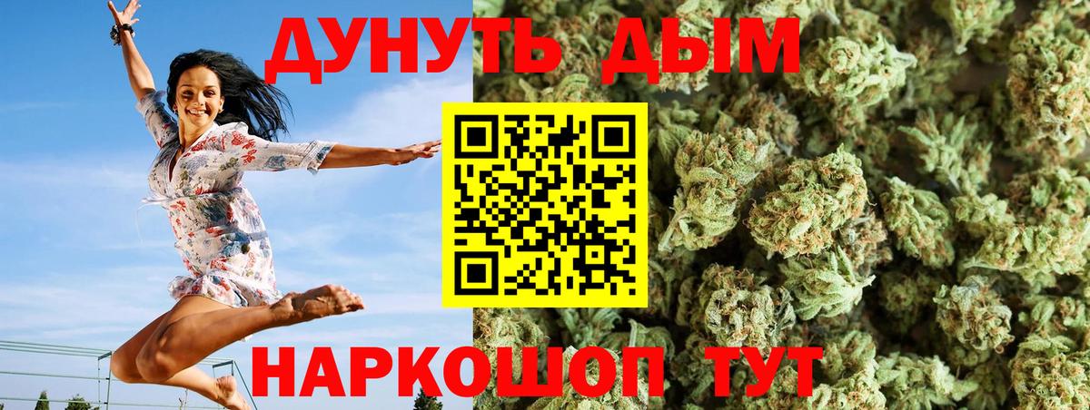 Конопля MAZAR Альметьевск
